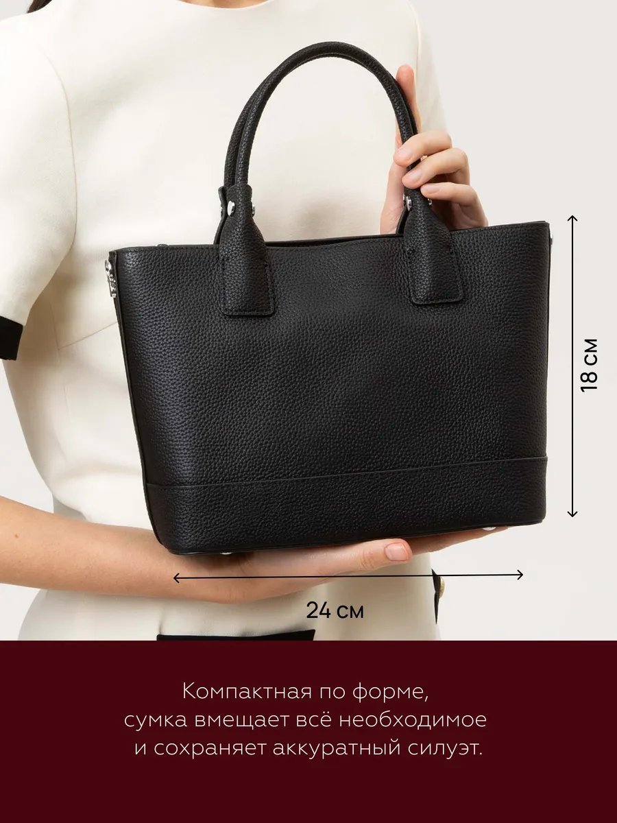 Сумка шоппер Donna Daniella натуральная кожа черный купить,NaN