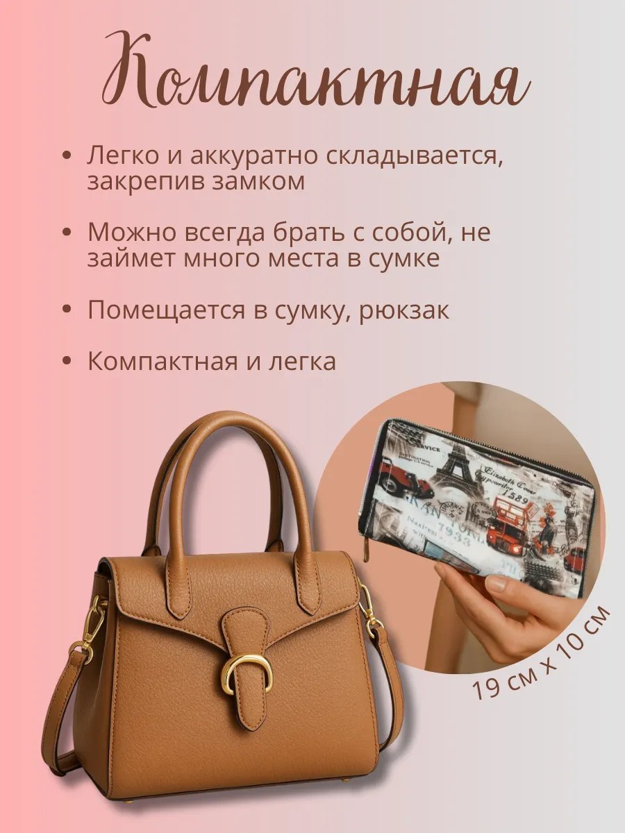 Сумка шоппер экокожа красный купить,8400