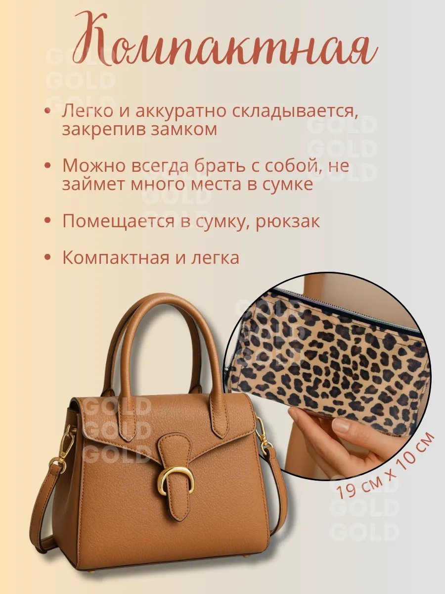 Сумка шоппер экокожа коричневый купить,NaN