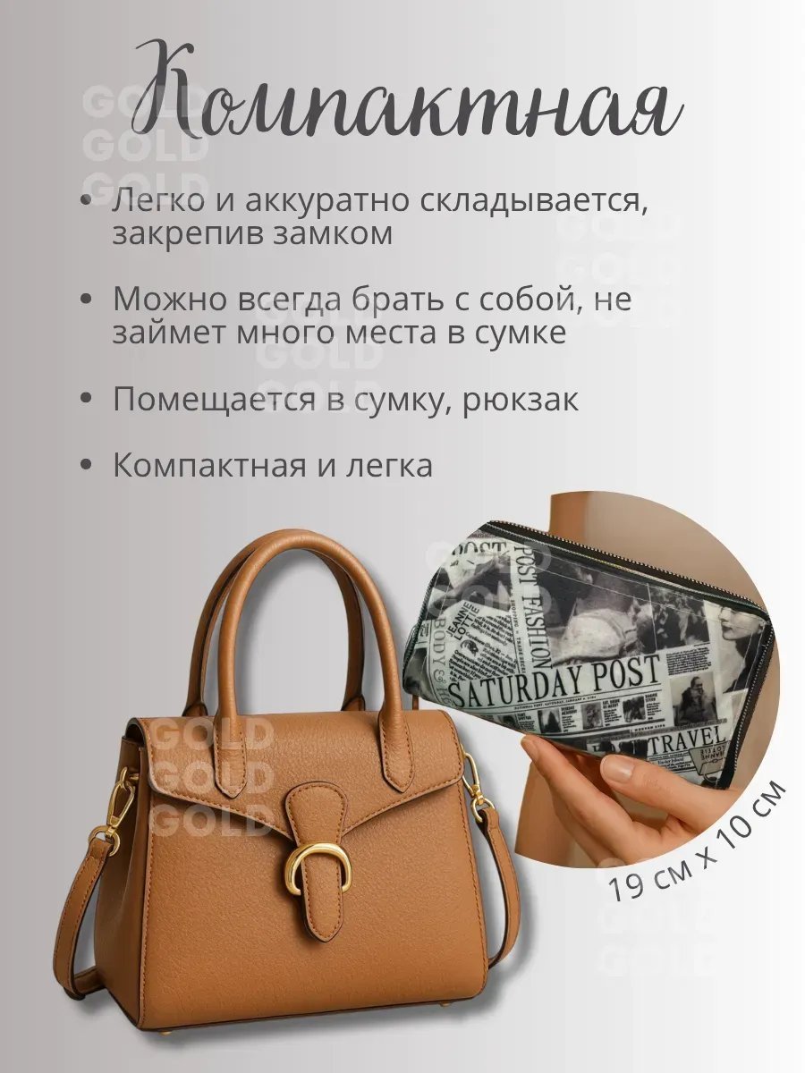 Сумка шоппер экокожа белый купить,NaN