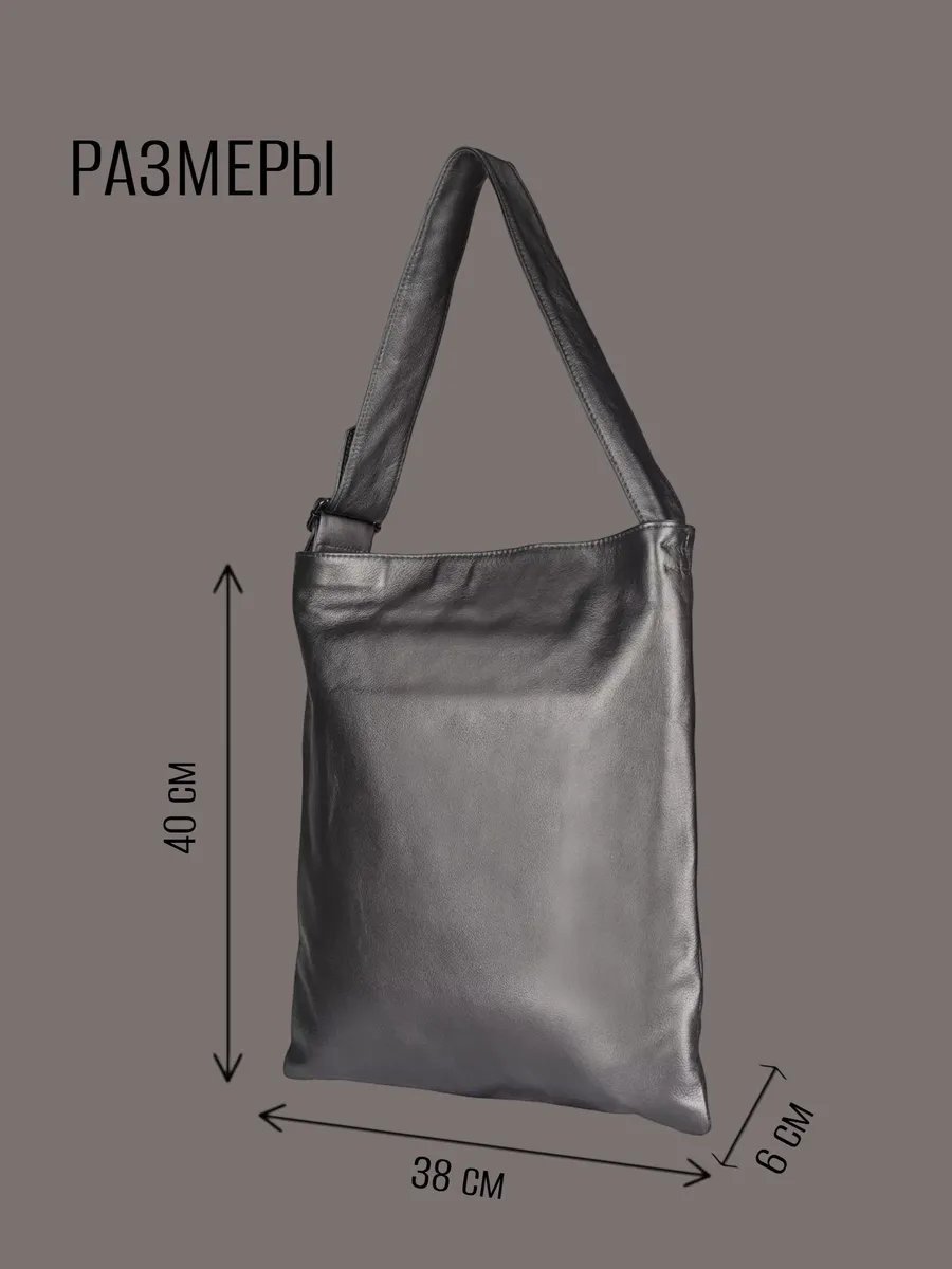 Сумка багет Elenkif натуральная кожа серый купить,NaN