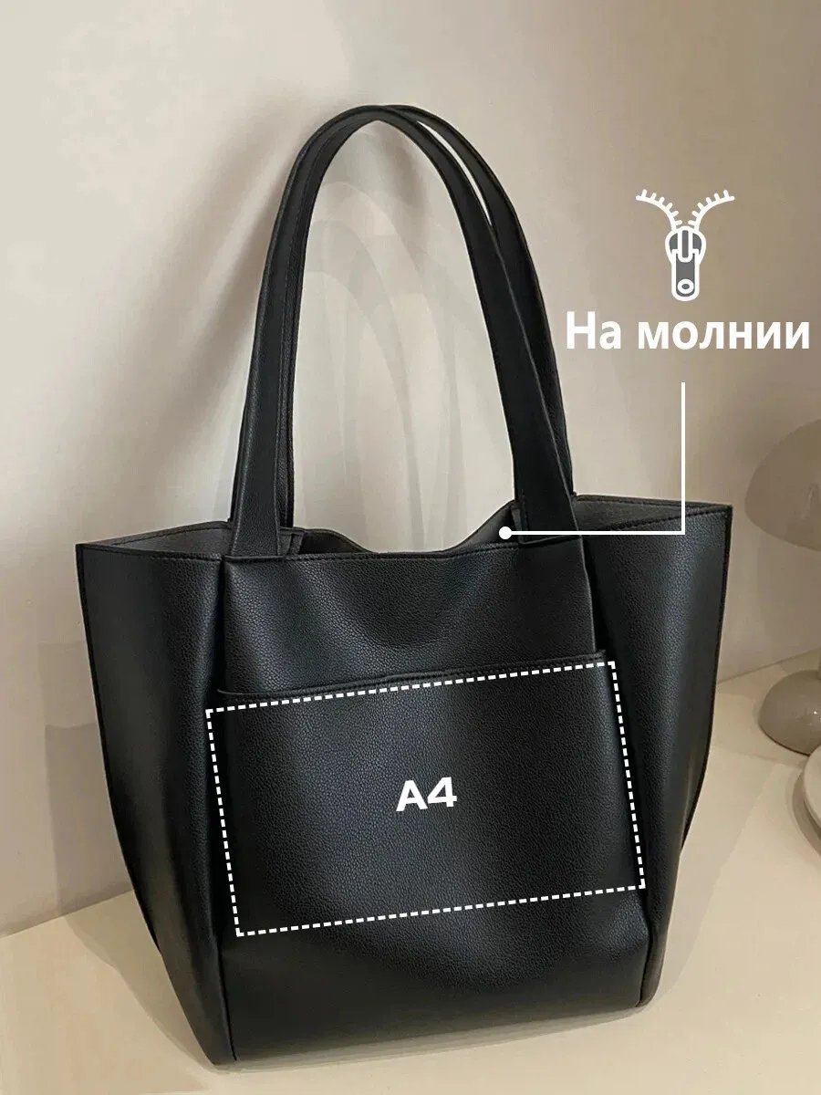 Сумка шоппер экокожа черный купить,NaN