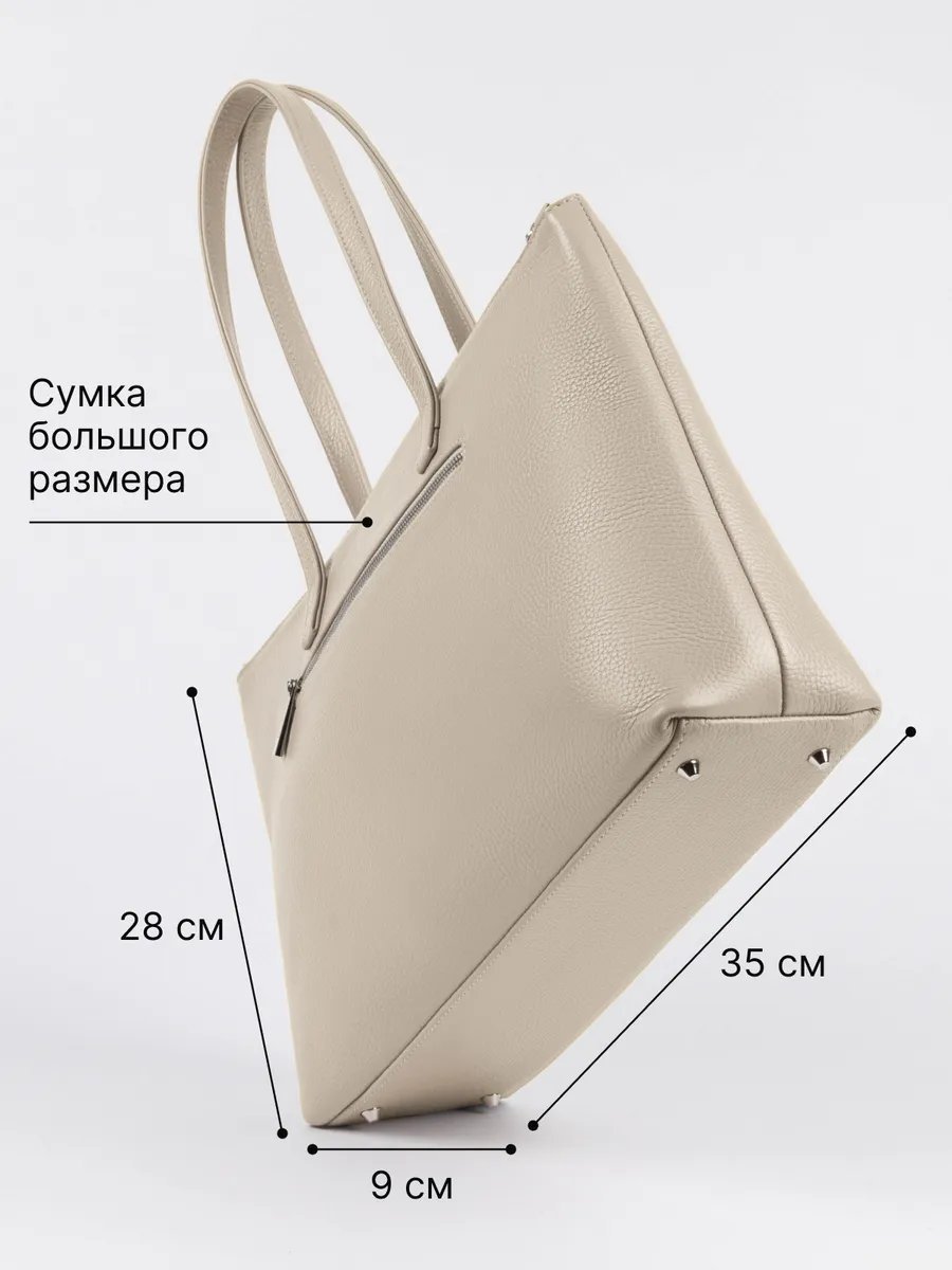 Сумка шоппер RICHET натуральная кожа бежевый купить,NaN