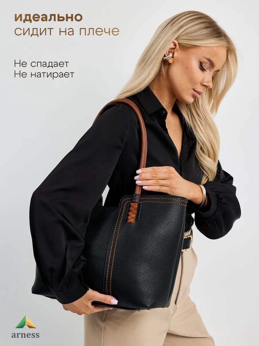 Сумка кросс-боди Arness экокожа черный купить,NaN