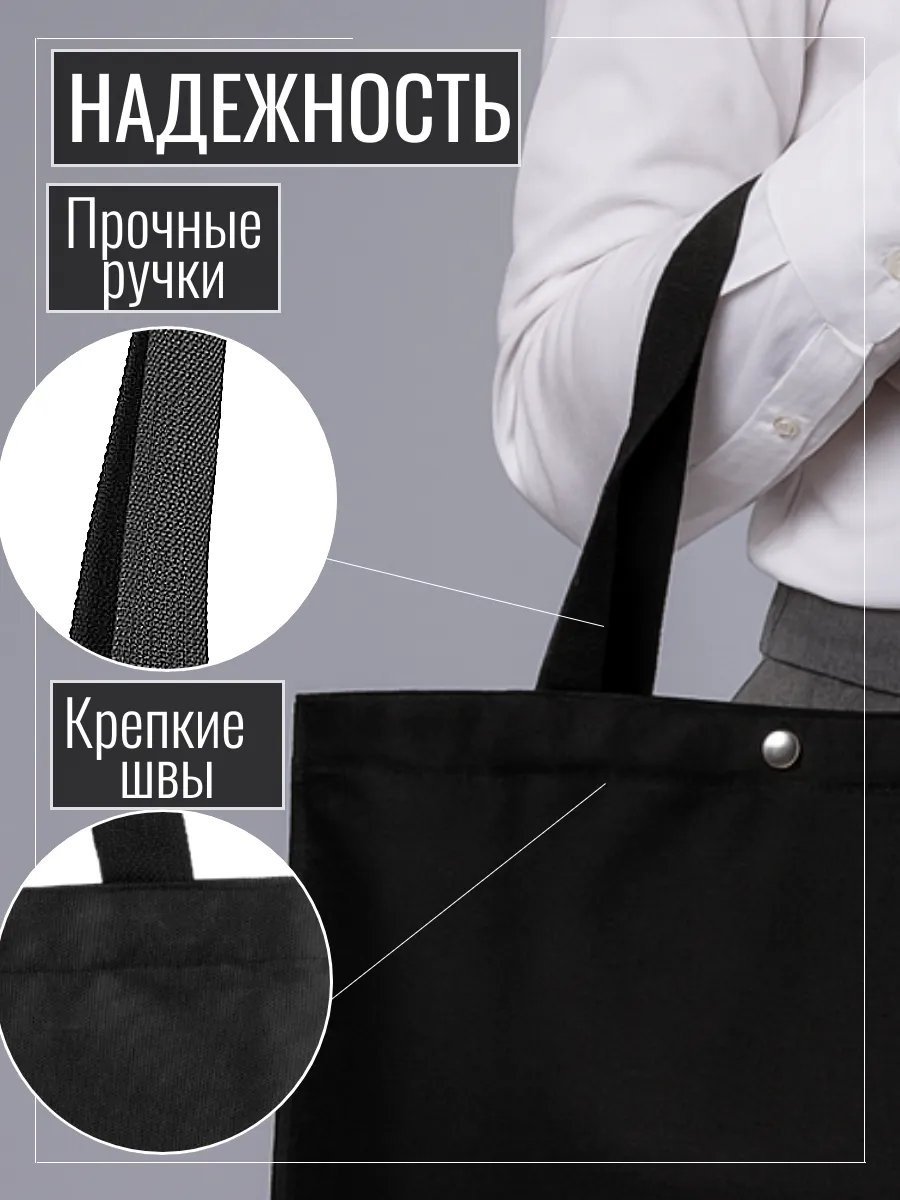 Сумка шоппер ALEX RZHENEV оксфорд черный купить,NaN