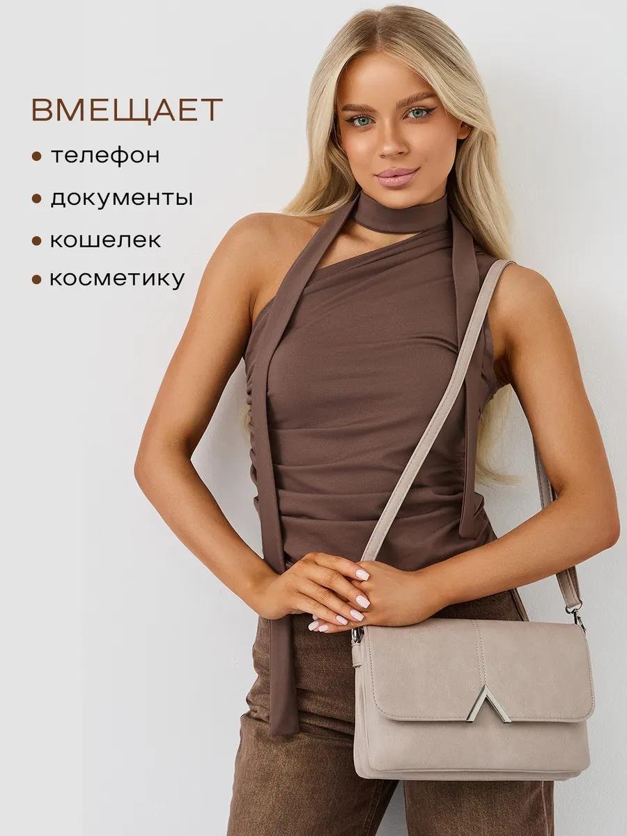 Комплект полиэстер бежевый купить,NaN