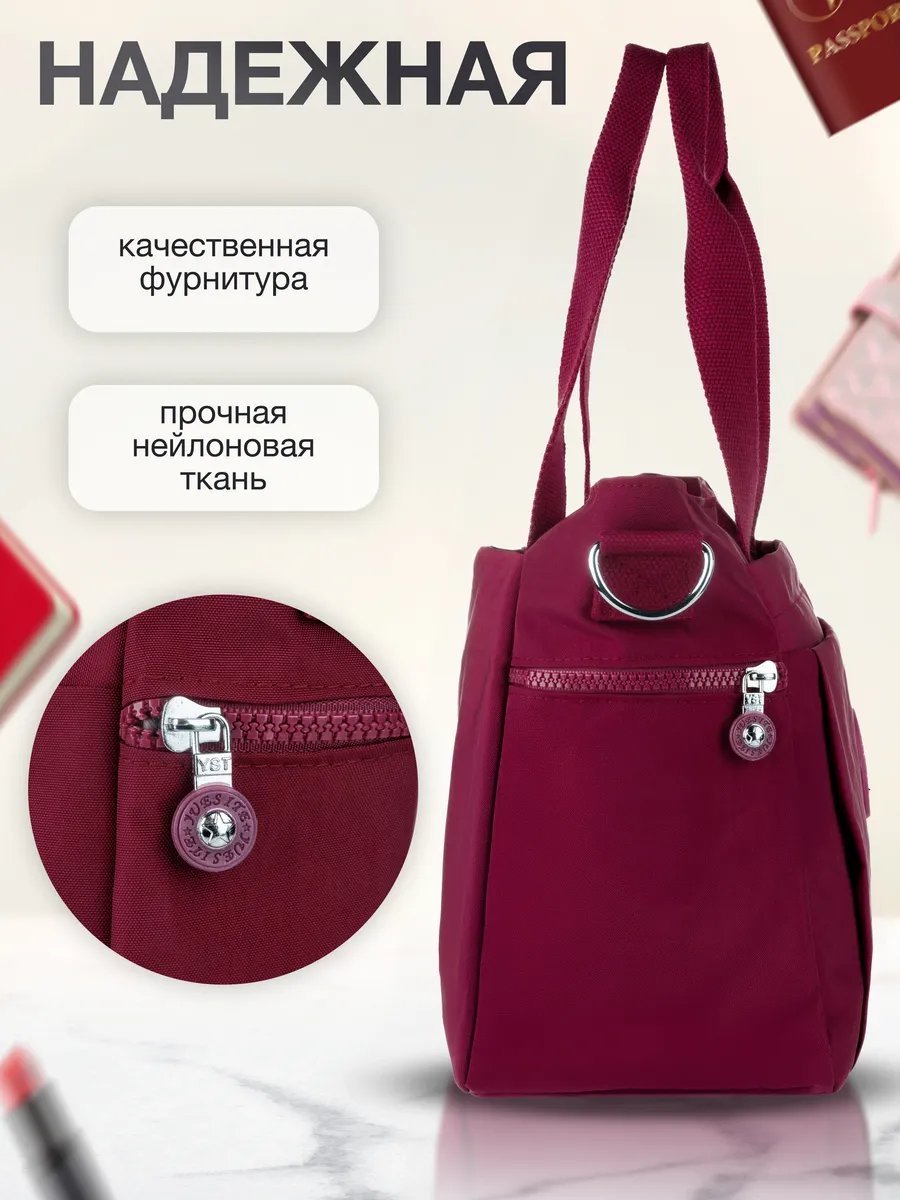 Сумка шоппер VIRina нейлон красный купить,38703
