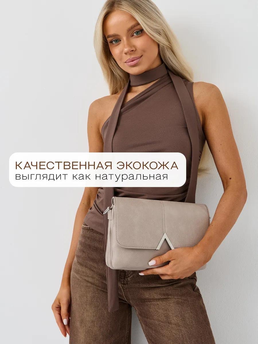 Комплект полиэстер бежевый купить,NaN