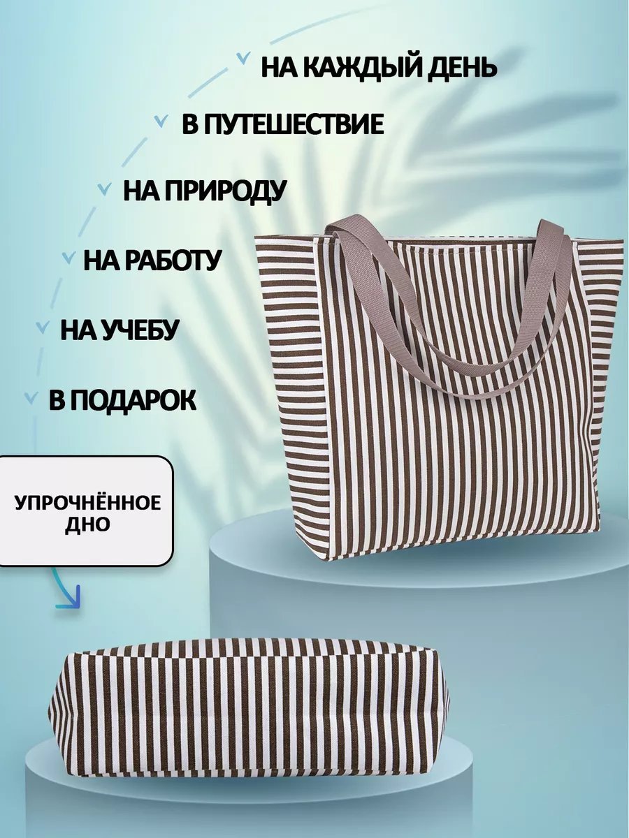 Сумка шоппер Небосой лен синий купить,NaN