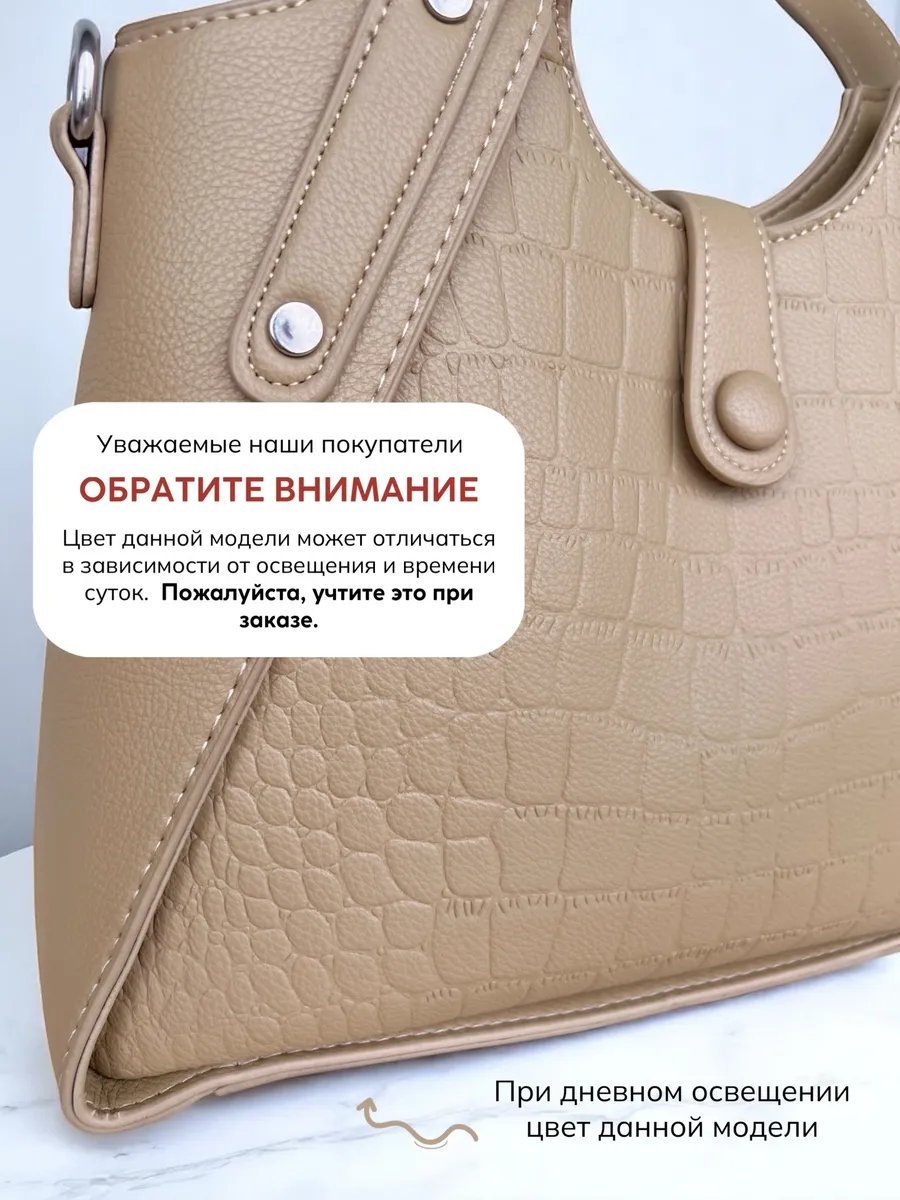Сумка кросс-боди ASALEX экокожа коричневый купить,NaN