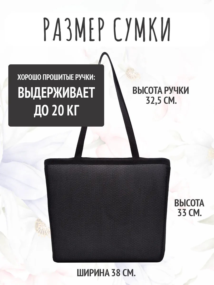 Сумка шоппер Lampone экокожа черный купить,NaN