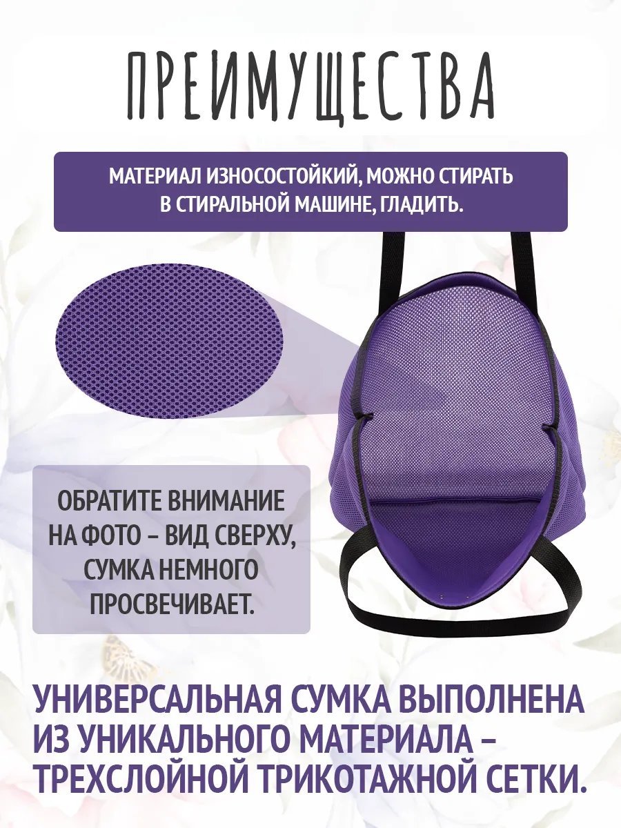 Сумка шоппер Lampone экокожа фиолетовый купить,NaN