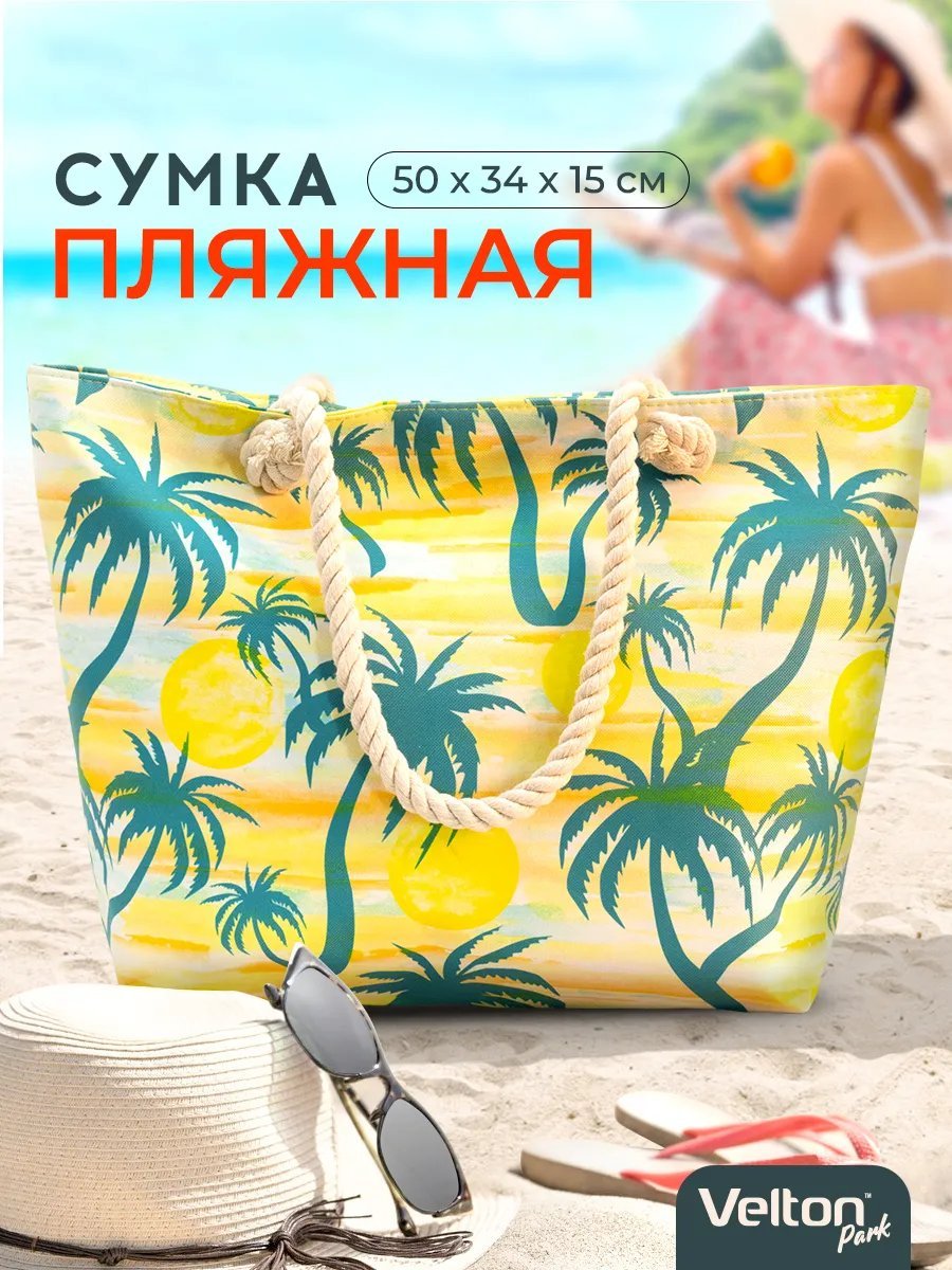 Сумка шоппер Velton полиэстер зеленый купить,NaN
