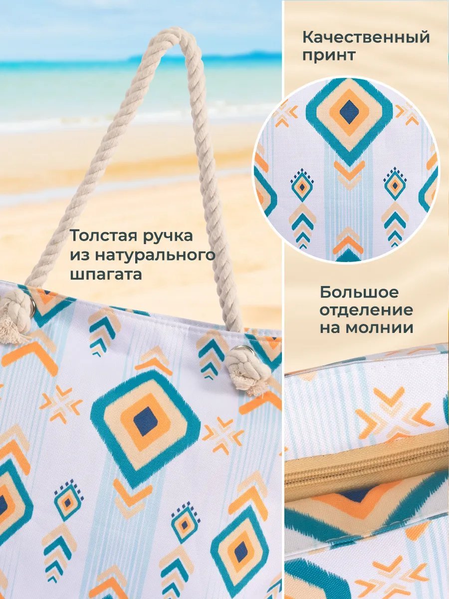 Сумка шоппер Velton полиэстер белый купить,NaN