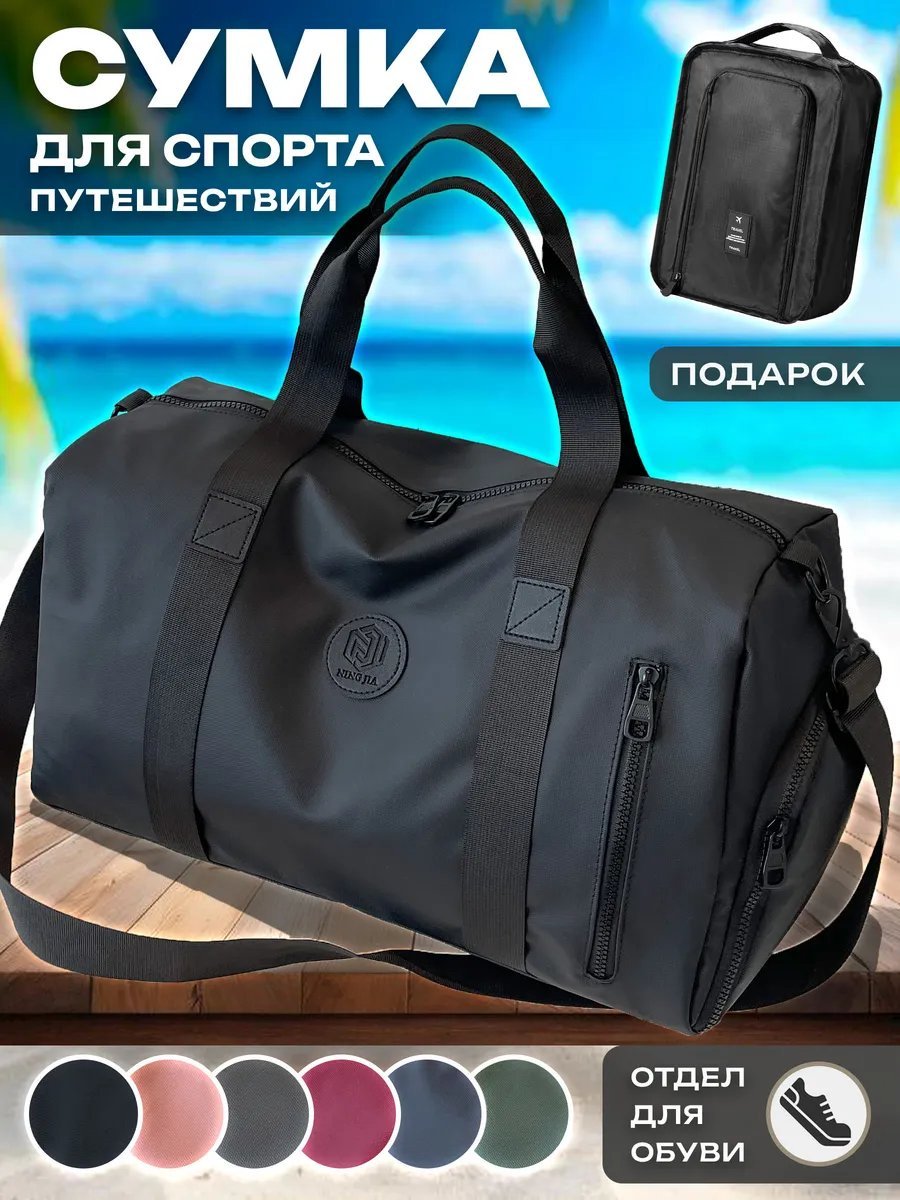 Мини-сумка MILARA оксфорд черный купить,NaN