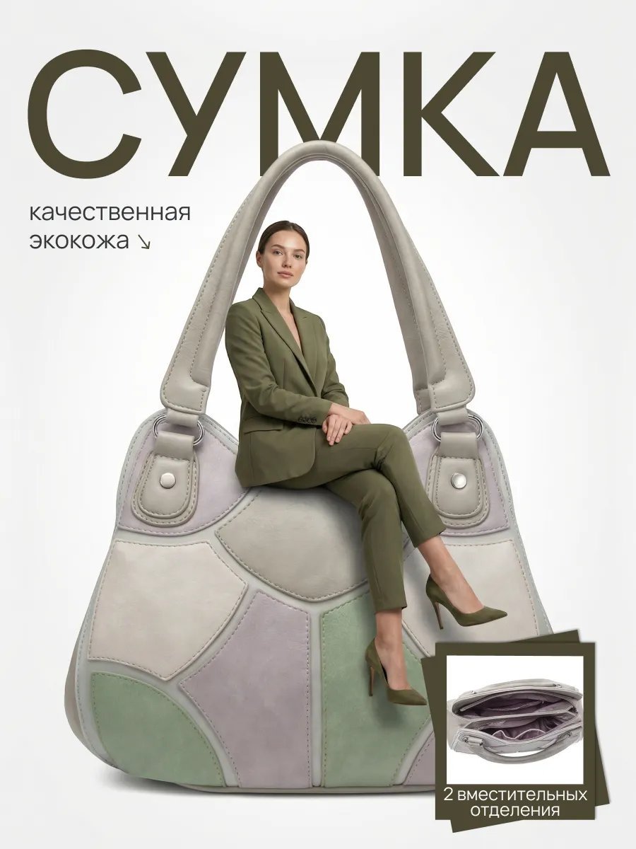 Сумка тоут LMIXX экокожа серый купить,NaN