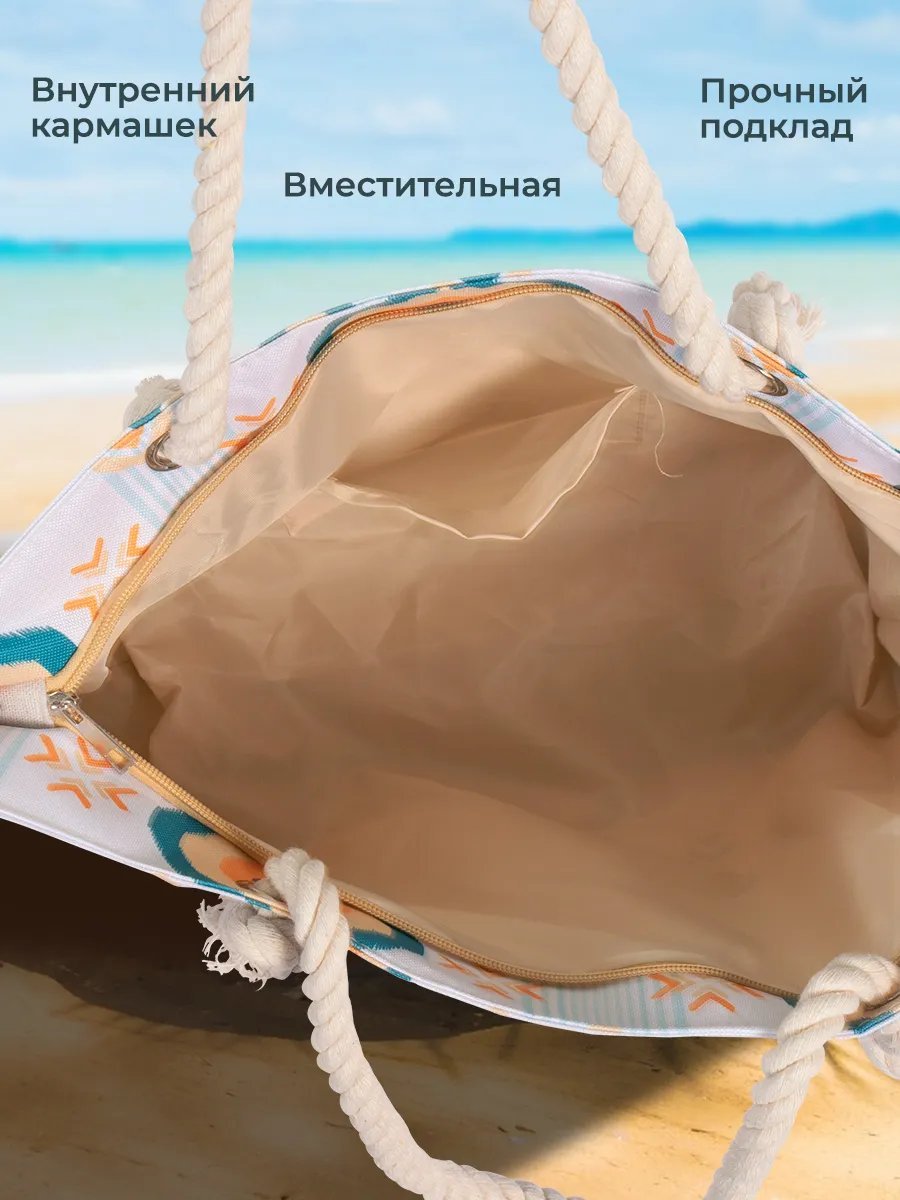 Сумка шоппер Velton полиэстер белый купить,NaN