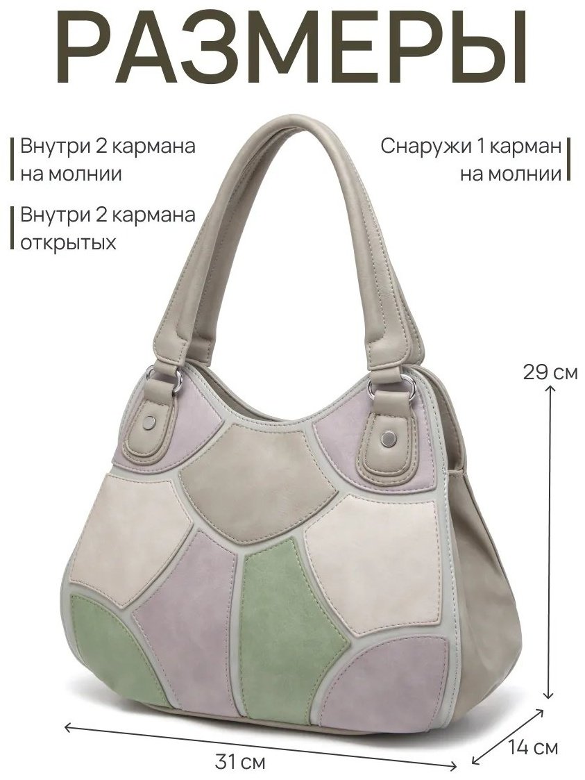 Сумка тоут LMIXX экокожа серый купить,NaN