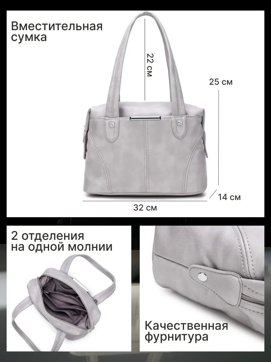 Мини-сумка MiniBags экокожа серый купить,NaN
