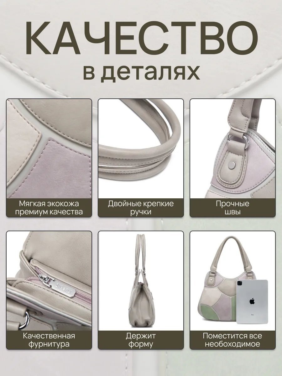 Сумка тоут LMIXX экокожа серый купить,NaN
