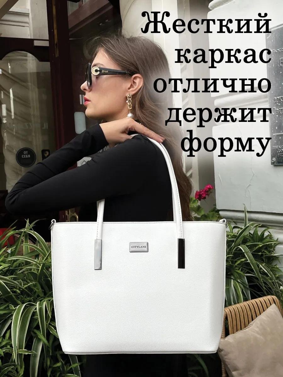 Комплект CITYLANS полиэстер белый купить,NaN