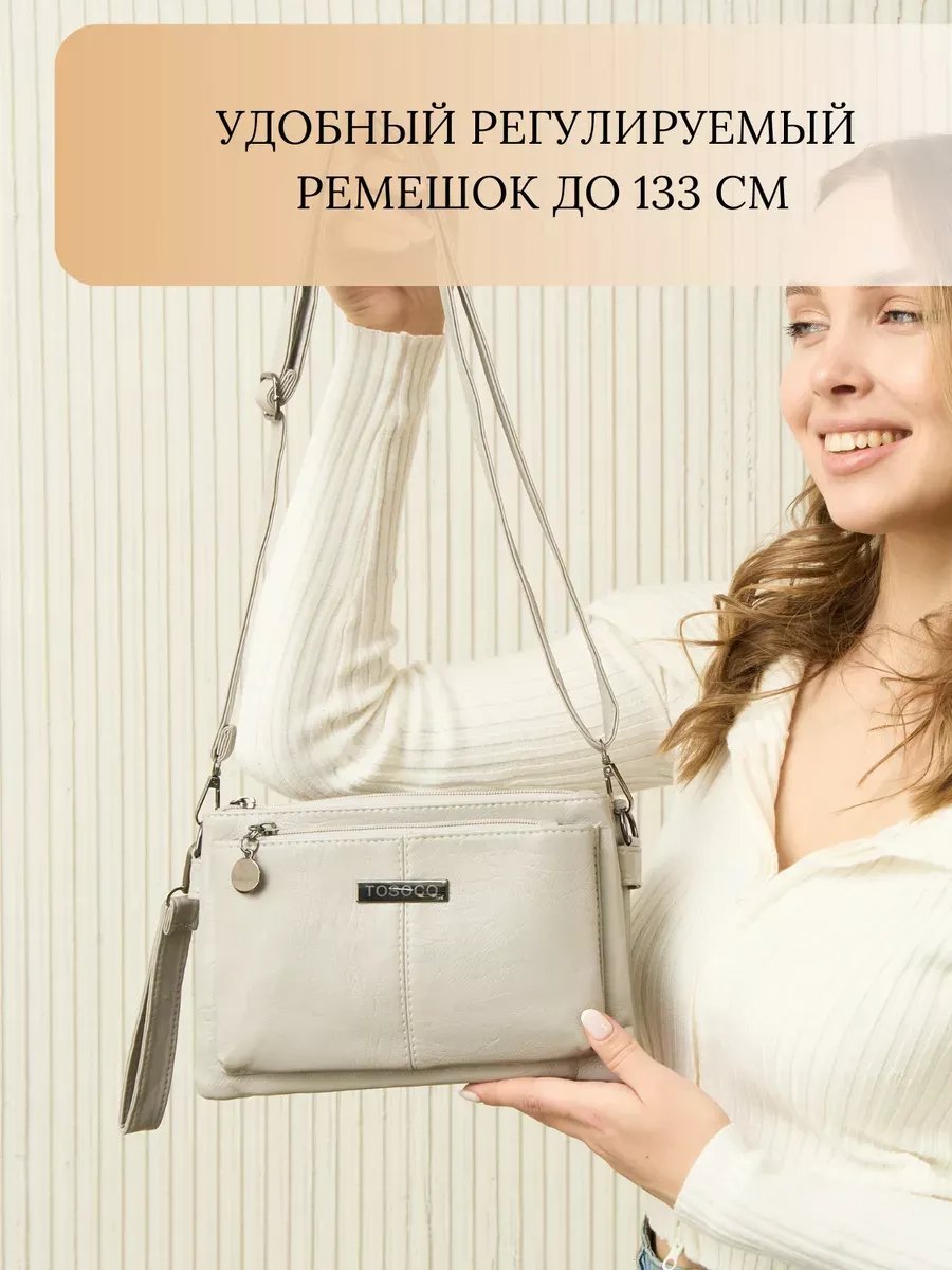Сумка кросс-боди ToteTrend экокожа серый купить,NaN