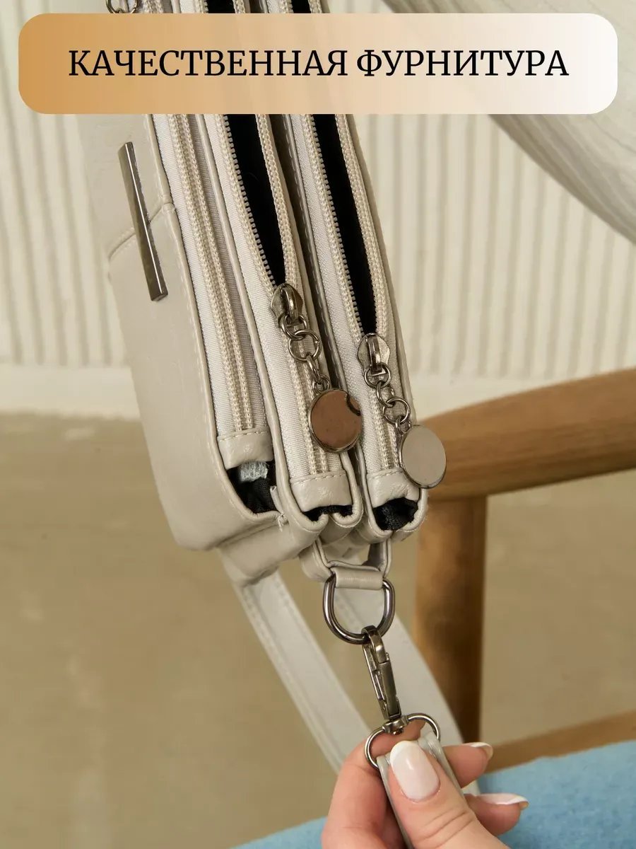 Сумка кросс-боди ToteTrend экокожа серый купить,NaN