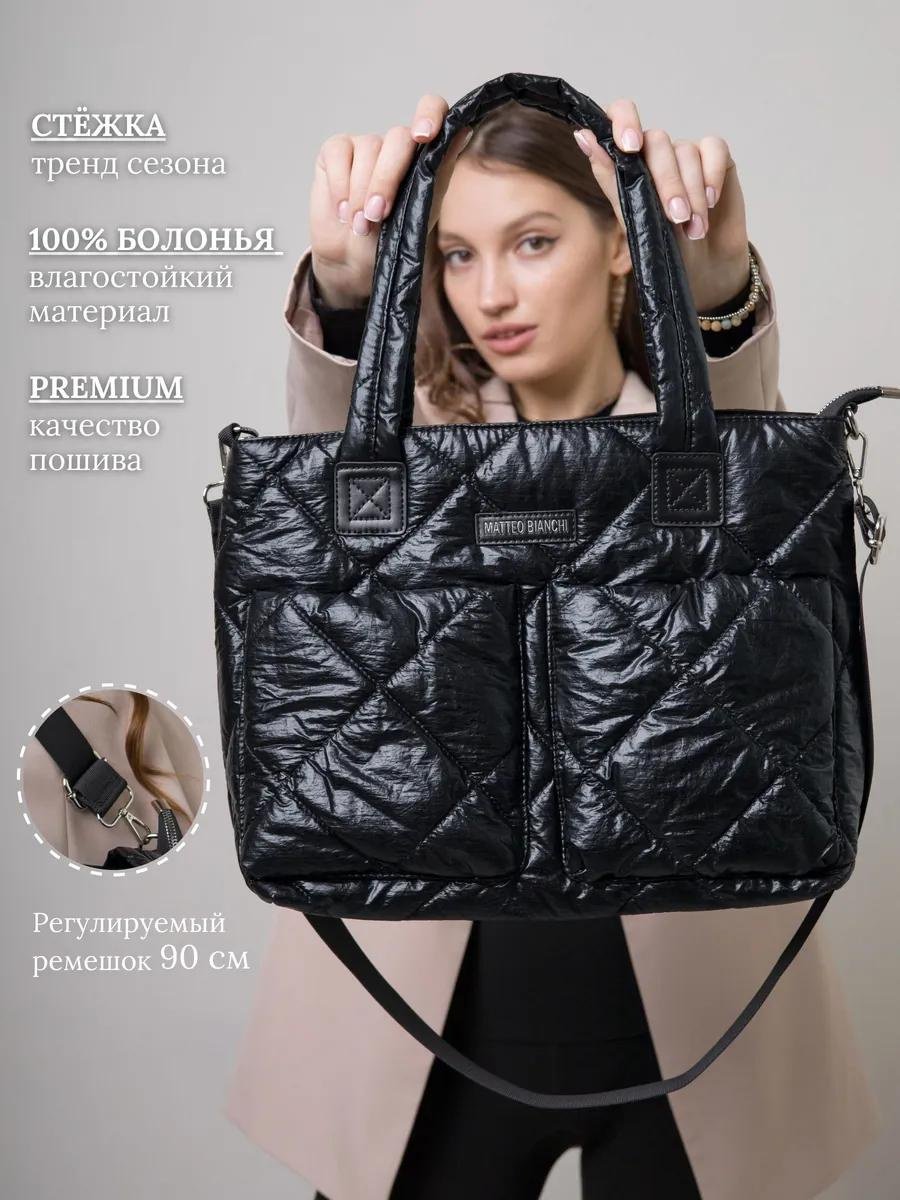 Комплект текстиль черный купить,NaN