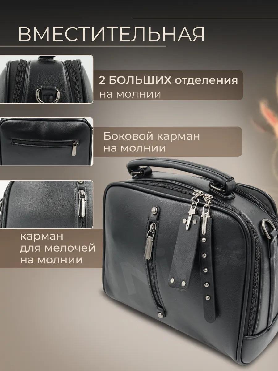 Комплект полиэстер черный купить,NaN