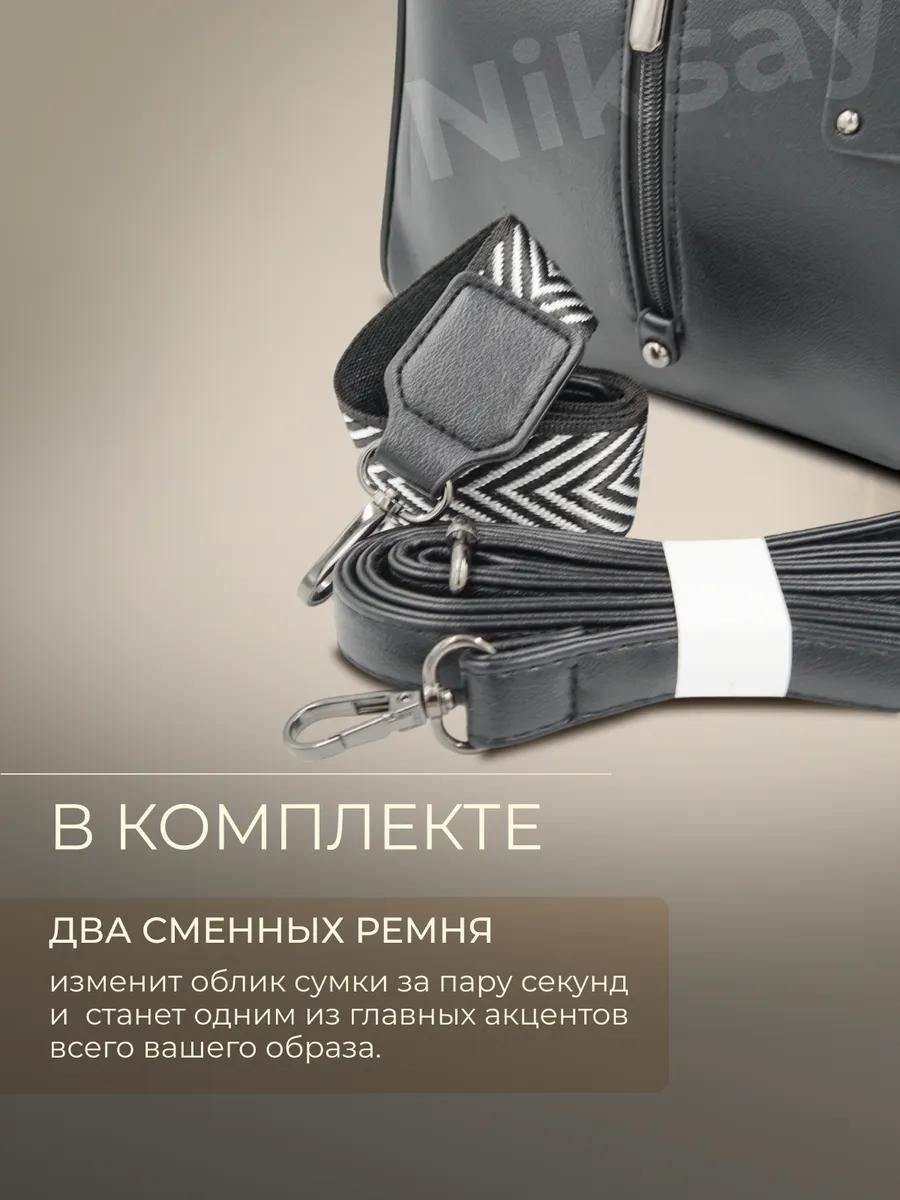 Комплект полиэстер черный купить,NaN