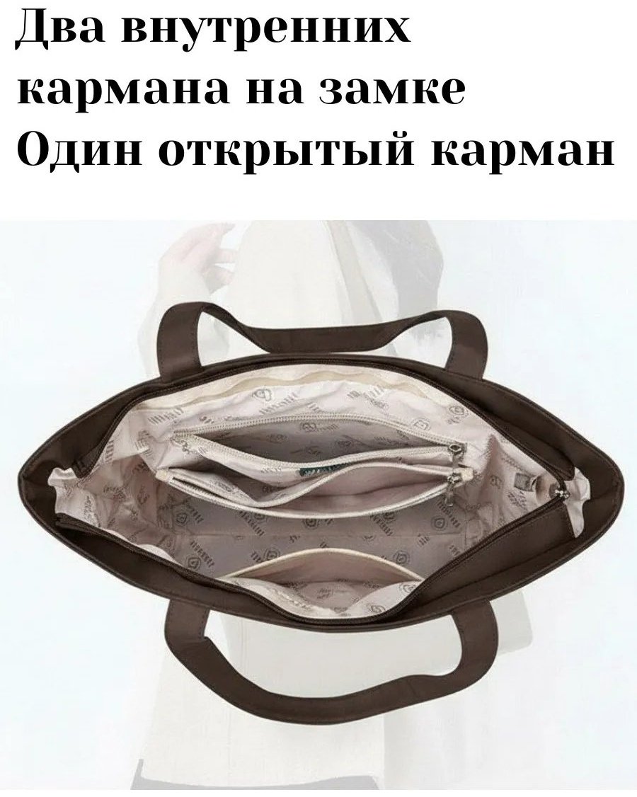 Сумка шоппер 001 Fenikk нейлон коричневый купить,NaN