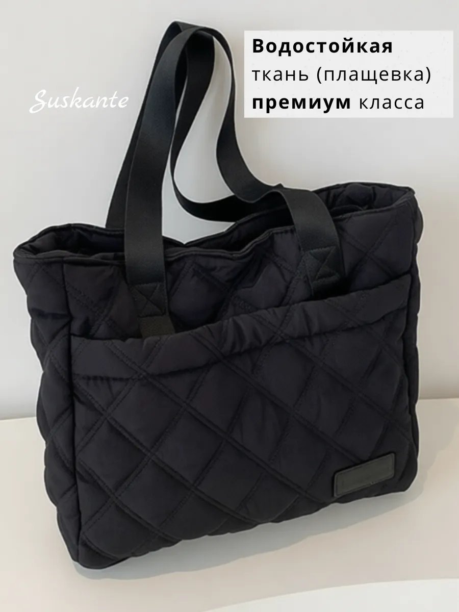 Сумка шоппер Suskante нейлон черный купить,NaN