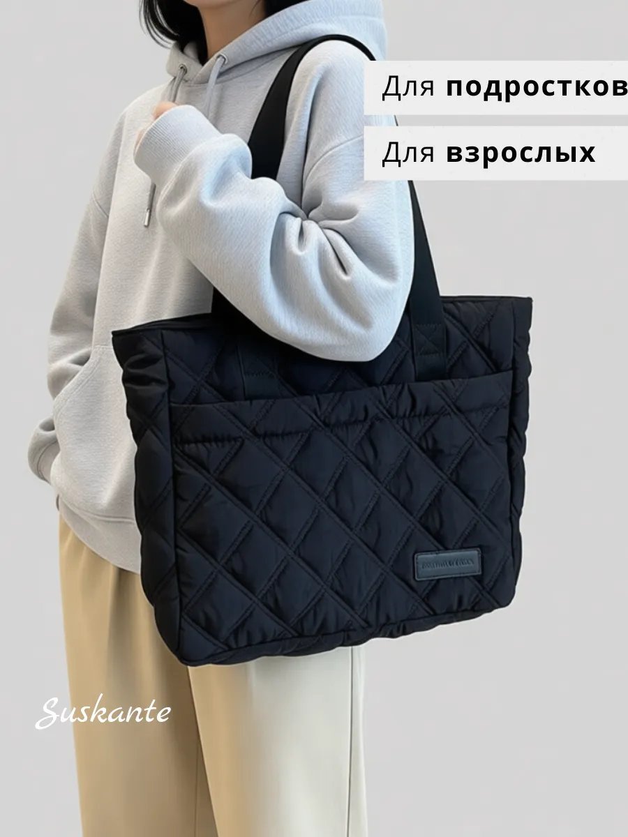 Сумка шоппер Suskante нейлон черный купить,NaN