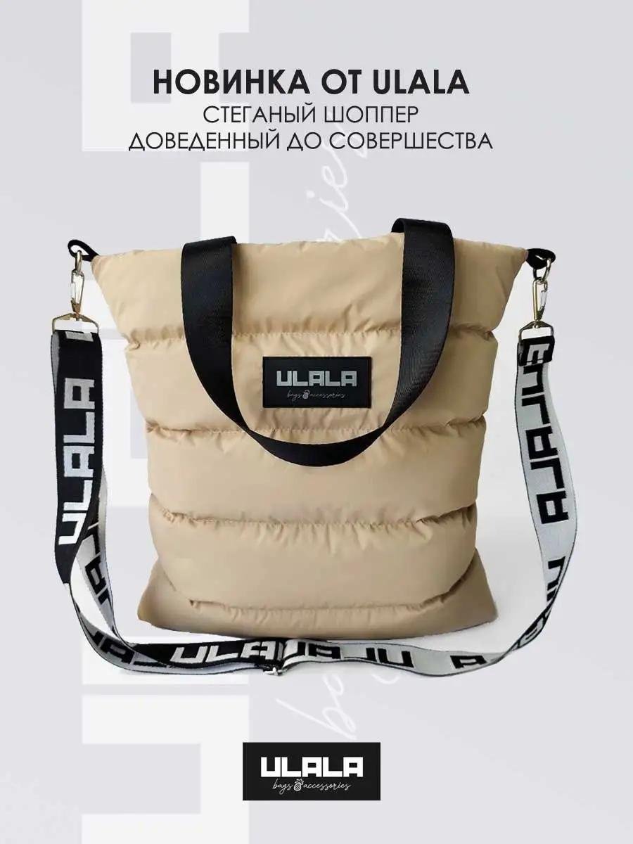 Комплект ULALA полиэстер бежевый купить,NaN