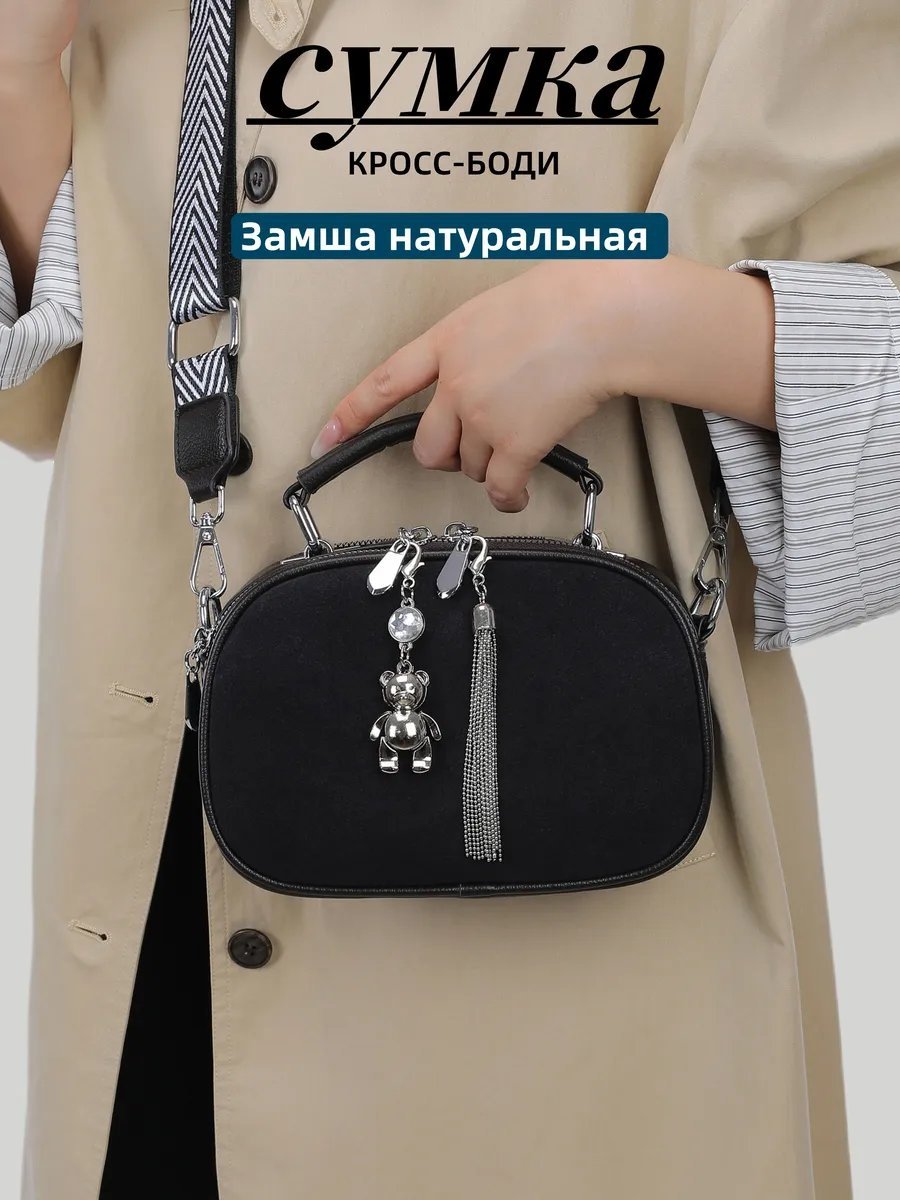 Сумка кросс-боди ИП Шэнь экокожа коричневый купить,NaN