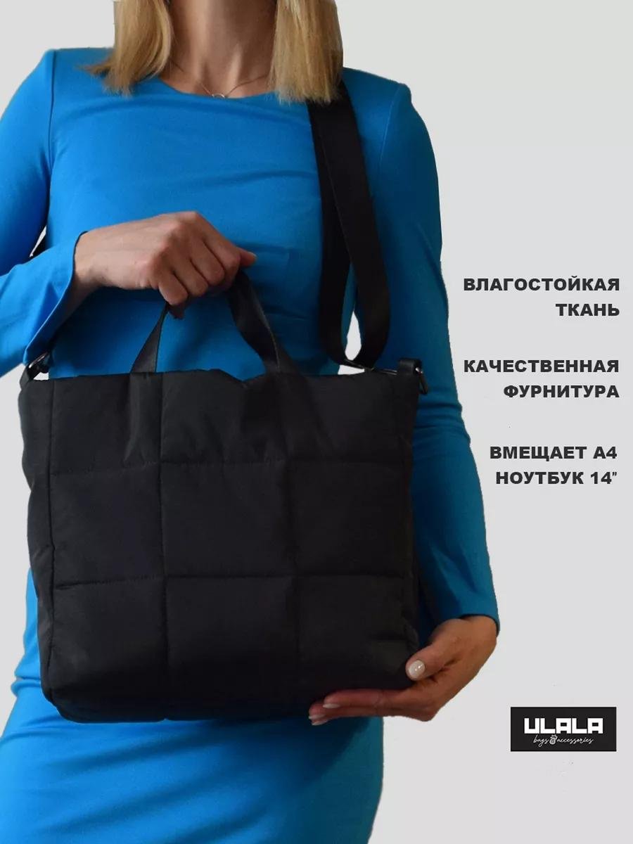 Комплект ULALA полиэстер черный купить,NaN