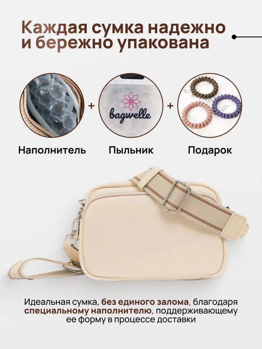 Комплект нейлон бежевый купить,NaN