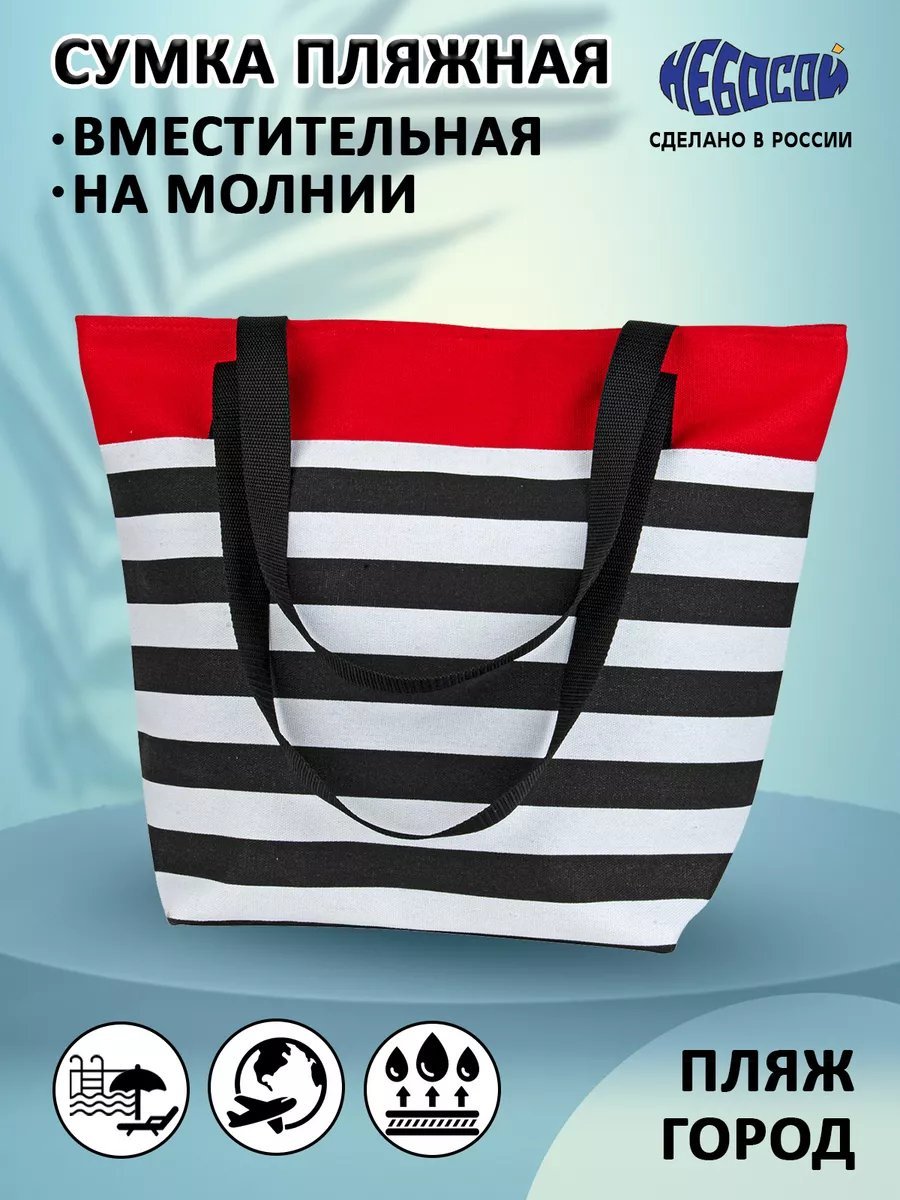 Сумка шоппер Небосой лен красный купить,NaN