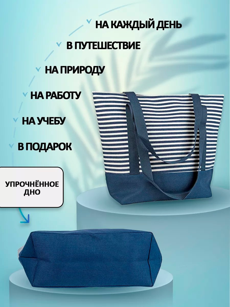 Сумка шоппер Небосой лен белый купить,NaN
