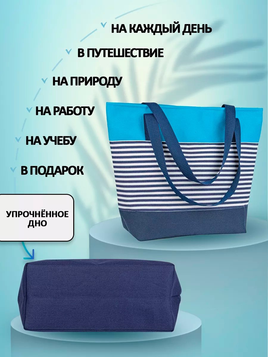 Сумка шоппер Небосой лен белый купить,NaN