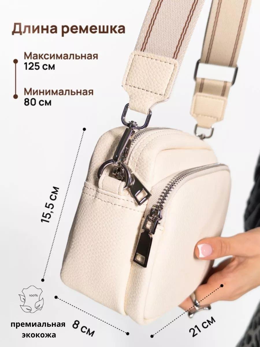 Комплект нейлон бежевый купить,NaN