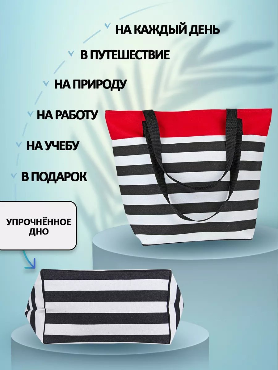 Сумка шоппер Небосой лен красный купить,NaN