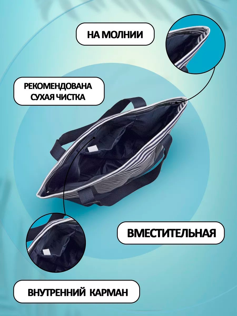 Сумка шоппер Небосой лен белый купить,NaN