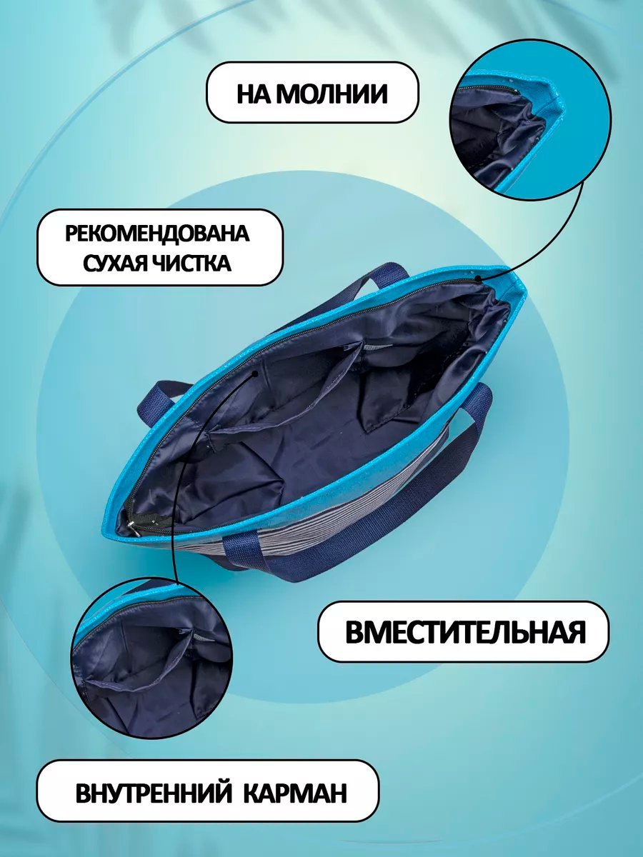 Сумка шоппер Небосой лен белый купить,NaN