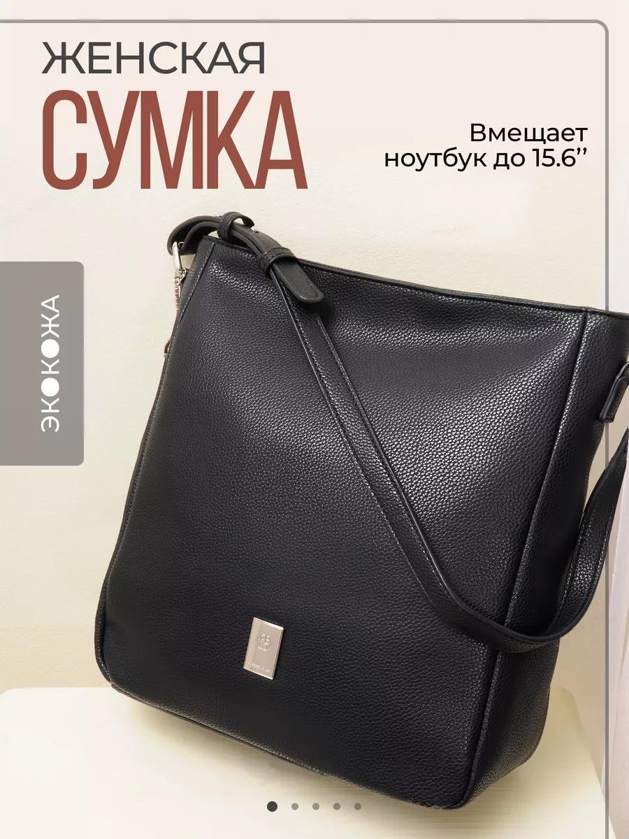 Комплект полиэстер черный купить,NaN
