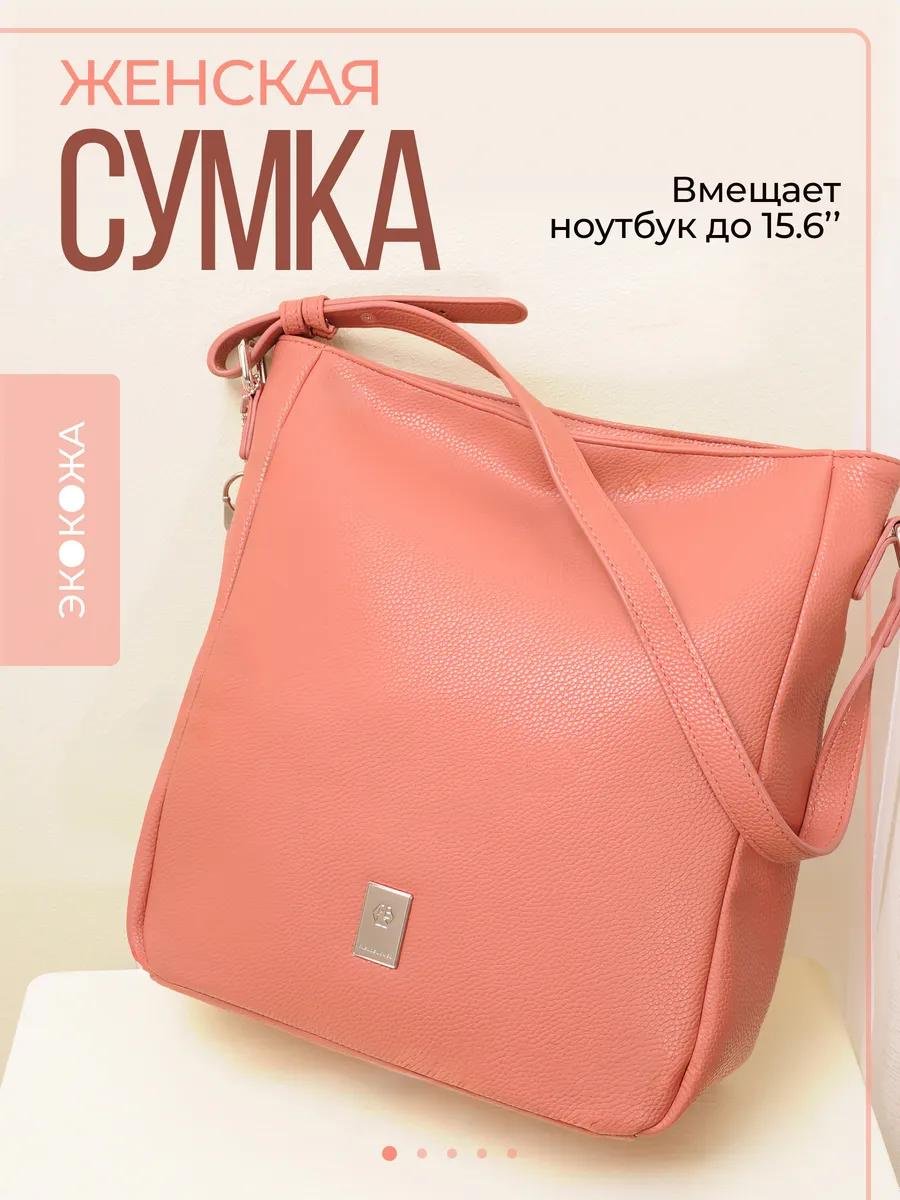 Комплект полиэстер розовый купить,NaN