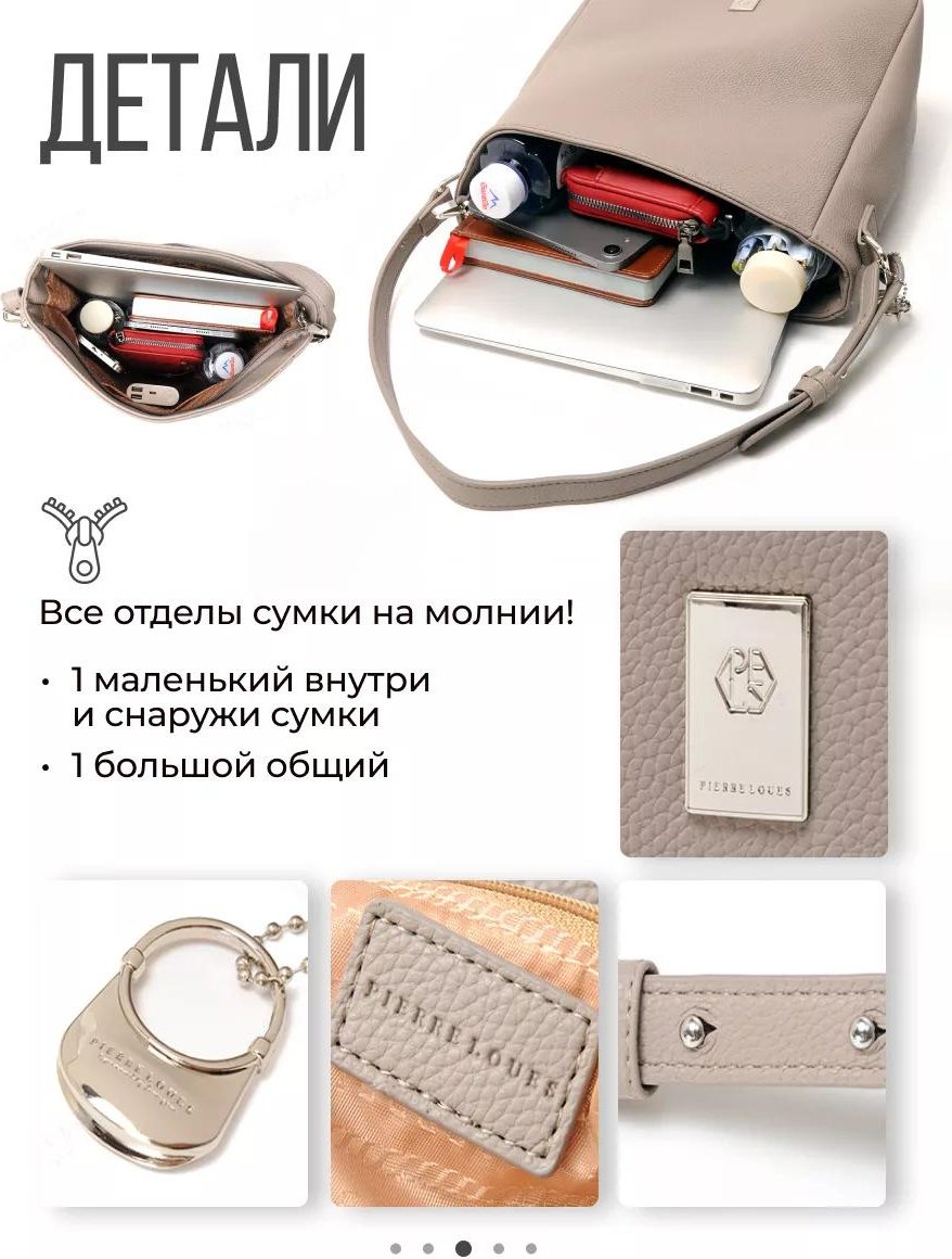 Комплект полиэстер черный купить,NaN