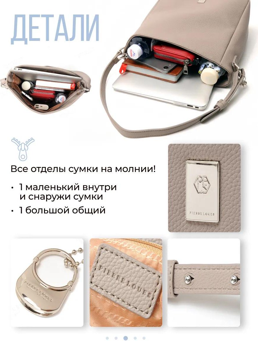 Комплект полиэстер розовый купить,NaN