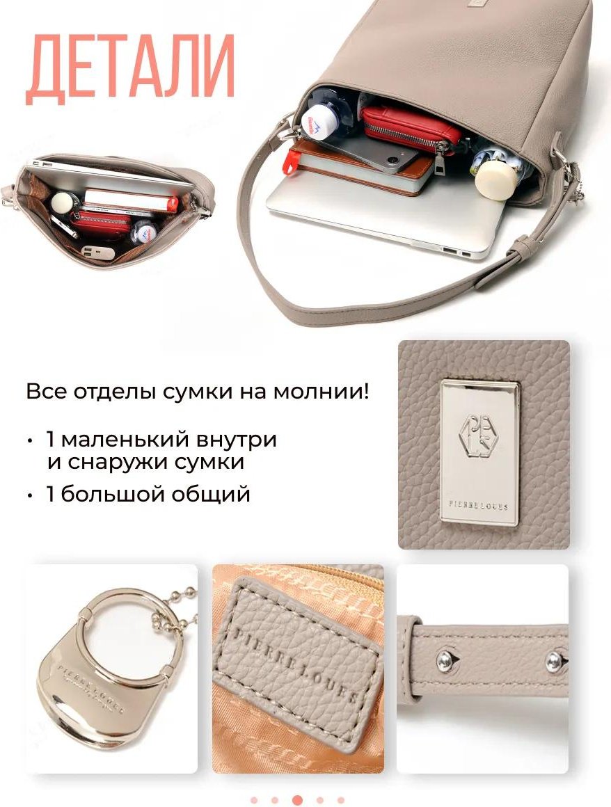 Комплект полиэстер розовый купить,NaN