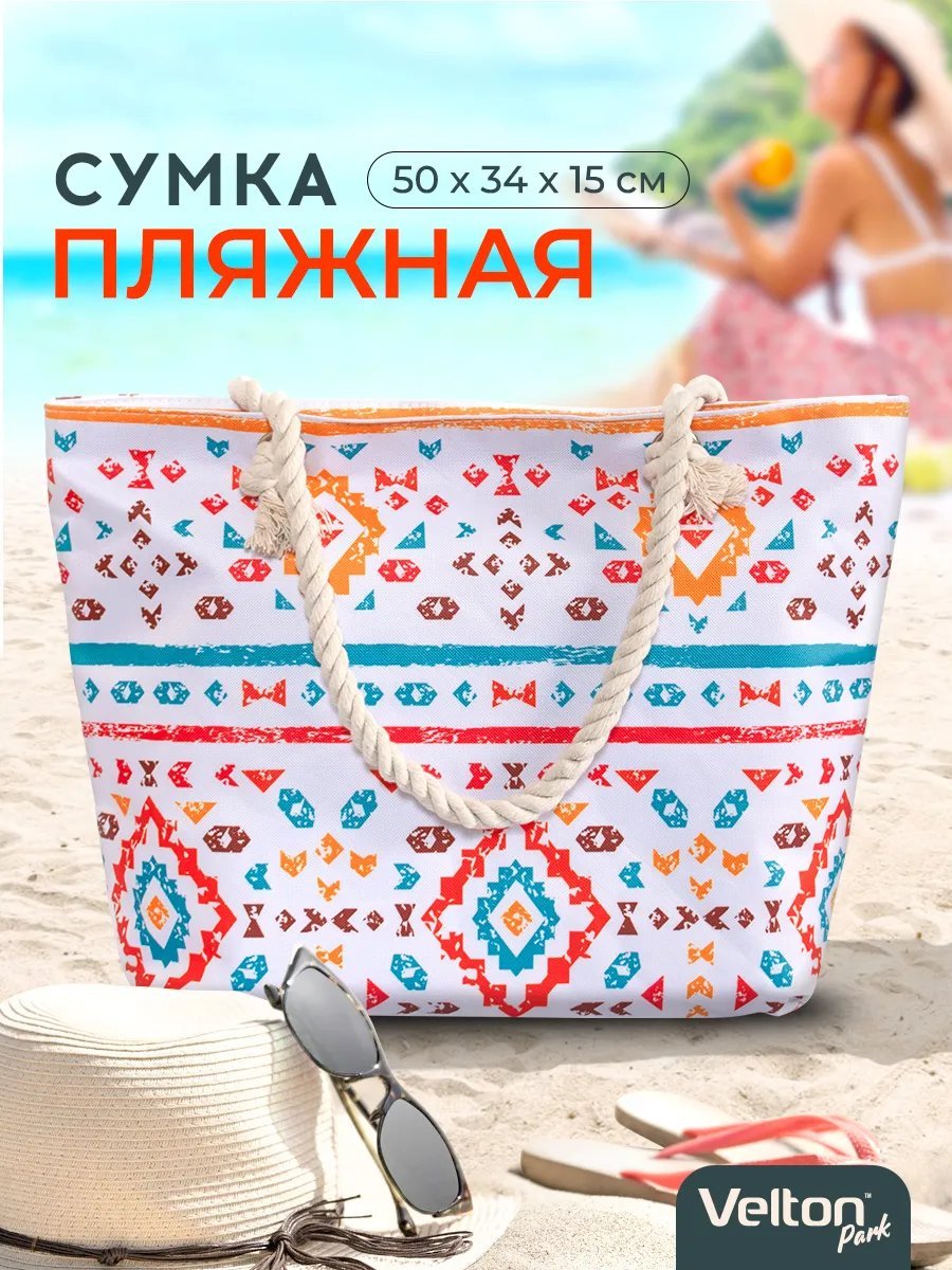 Сумка шоппер Velton полиэстер красный купить,NaN